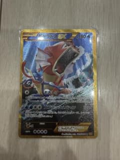 ギャラドスEX UR XY BREAK 拡張パック 破天の怒り キラ 089/… - メルカリ