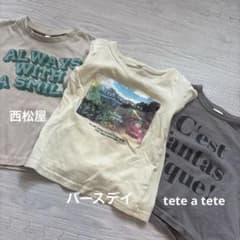半袖Tシャツ　3枚セット　80のサムネイル