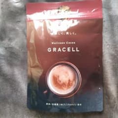 【新品・未開封】GRACELL ウェルネスココアのサムネイル