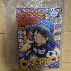 주간 소년 점프 ONE PIECE 표지호