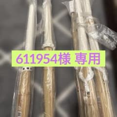 剣道 竹刀 34サイズ 32サイズ 各種 新品未使用のサムネイル