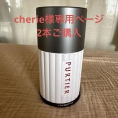 cherie様専用ページのサムネイル
