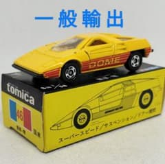 トミカ 童夢零 黒箱トミカ48-2-9》童夢零【一般輸出用】未使用超美品 - メルカリ