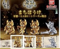 牙狼 GARO まちぼうけ フィギュア　2点のサムネイル