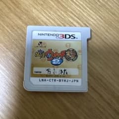 u*2様 妖怪ウォッチ2 本家 3DS ソフトのサムネイル