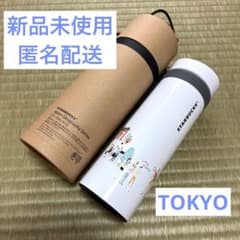 スターバックス Japan Geography  ステンレスボトル　東京　スタバのサムネイル