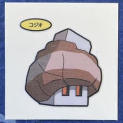 ポケモンパンシール 初代 ポケモン多め 豪華300枚セット | Shop at