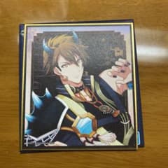 アイナナ 一番くじ 十龍之介 ミニ色紙
