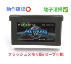 専用ケース付♥】メトロイドフュージョン☆ゲームボーイアバンス