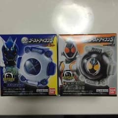 ゴーストアイコン5♡2個セットのサムネイル