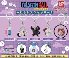 ドラゴンボール めじるしアクセサリー4 仙豆のサムネイル
