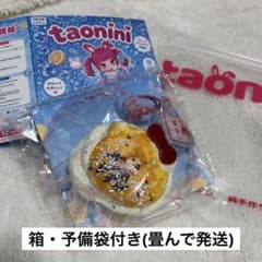 taonini キャラメルリボン餅のサムネイル