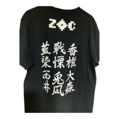 ZOC metamuse Tシャツのサムネイル