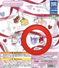 なかよしドロップチャーム　マイメロのサムネイル