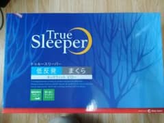 トゥルースリーパー　ショップジャパンのサムネイル