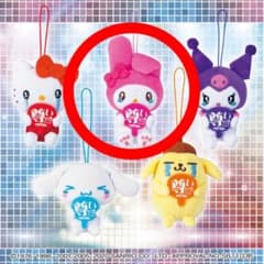 サンリオ マイメロディ あなたが尊い マスコットのサムネイル