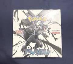 ポケモンカード boxシュリンク付き ブラックボルトのサムネイル