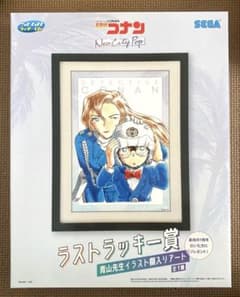 名探偵コナン セガラッキーくじ ラストワン賞 - メルカリ