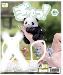 藤咲様専用　いつでもどこでもぎゅっ！　コアラのサムネイル