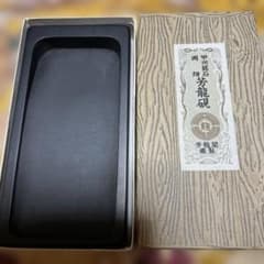 芳龍硯 石製 書道用具 箱付き - メルカリ