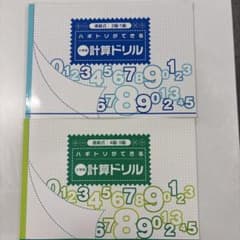 はーるまま様 リクエスト 3点 まとめ商品のサムネイル