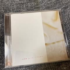 손을 연결하자 / 사랑을 노래하자