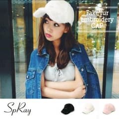 SpRay ファー キャップのサムネイル