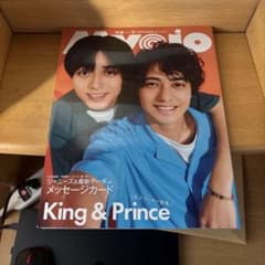 Myojo 2023年 9月号 King & Prince 7 MEN 侍のサムネイル
