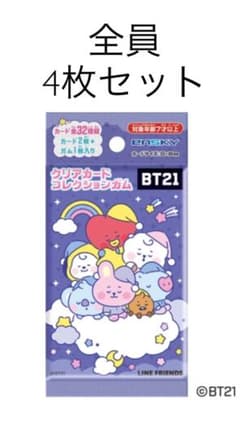 BT21 クリアカードコレクション みんなのサムネイル