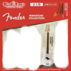 Fender ミニチュアコレクションのサムネイル