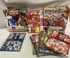 ワンピース　ビブルカードVol.2はスターターセットのみのサムネイル