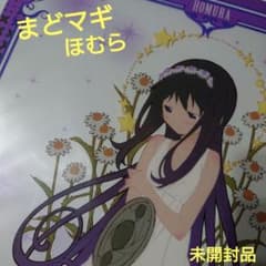 未開封 魔法少女まどかマギカ 叛逆の物語 ほむら クリアポスター まどマギ