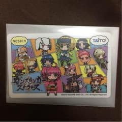 ガンスト 限定 ネシカのサムネイル