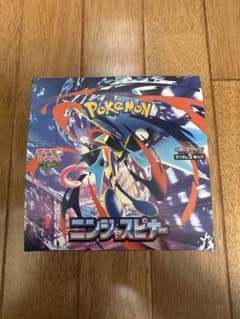 新品 未開封】ニンジャスピナー BOXシュリンク無し ペリペリ付き