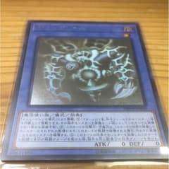 【遊戯王】サクリファイス ホロのサムネイル