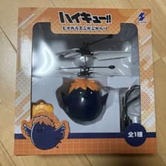ハイキュー!! ヒナガラスぷかぷかヘリ