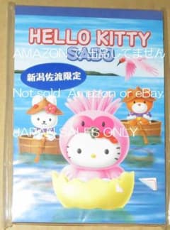ハローキティ ご当地 山陰限定 出雲 メモ帳 キティちゃん | Shop at