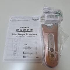 YA-MAN スリムナージュ プレミアム EP-7 美顔器 新品未使用 箱なし YA-MAN スリムナージュ プレミアム EP-7 美顔器 新品未使用 箱なし