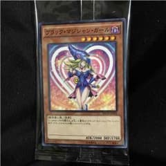 ブラックマジシャンガール&エルフの聖剣士のサムネイル