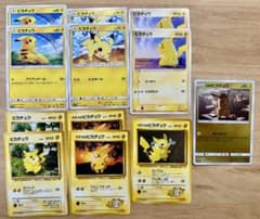 キ*谷様 ピカチュウ12枚まとめ売り 旧裏 名探偵 マチス ポケモンカード キ*谷様 ピカチュウ12枚まとめ売り 旧裏 名探偵 マチス ポケモンカード