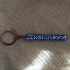 SEKAI NO OWARI キーホルダーのサムネイル