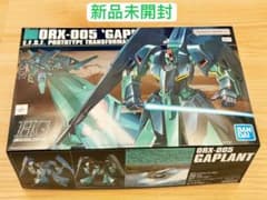 新品未開封 HGUC 1/144 ORX-005 ギャプラン ガンダム