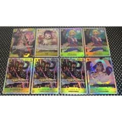 ワンピースカード　黄　まとめ売り4枚〜 ワンピースカード 黄 SR 8枚セット まとめ売り - メルカリ