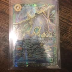 バトスピ  セフィロアリエスXのサムネイル