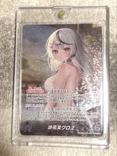 ホロライブ ホロカ クインテットスペクトラム 沙花叉クロヱ OUR - メルカリ