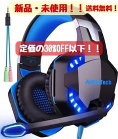 G2000 ゲーミング ヘッドホン 定価30%OFF以下！！！のサムネイル