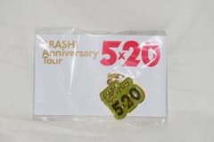 嵐 会場限定グッズ 緑のサムネイル