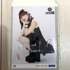 松永里愛 Juice=Juice コレクション生写真 UP TO 11 MOREのサムネイル