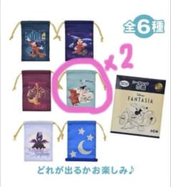 ディズニーファンタジア 巾着袋セット 全6種のサムネイル