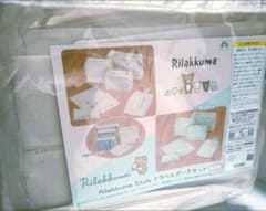 リラックマ　トラベルポーチセット